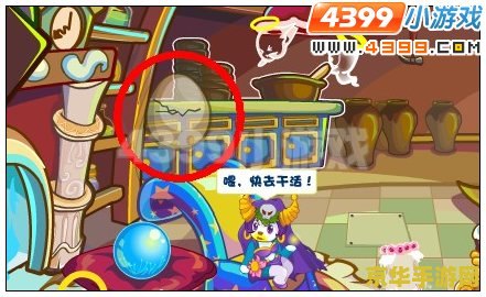奥比岛第一宫 奥比岛第一宫：神秘的魔法宫殿
