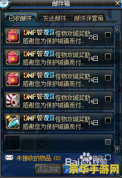 dnf怪物攻城怎么玩 DNF怪物攻城：一场无尽的挑战