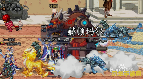 dnf怪物攻城怎么玩 DNF怪物攻城：一场无尽的挑战