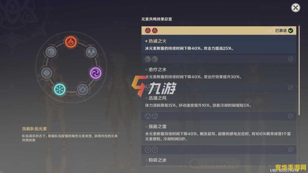 原神声望折扣多少 原神声望折扣多少：游戏内声望系统的深度解析