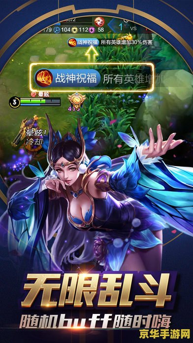 王者荣耀用美化为什么 王者荣耀用美化包：游戏体验的视觉盛宴