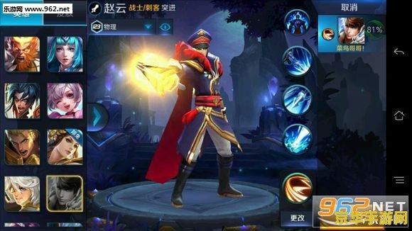 王者荣耀用美化为什么 王者荣耀用美化包：游戏体验的视觉盛宴