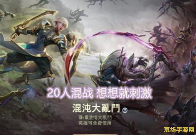 王者荣耀有什么外服 王者荣耀外服概览
