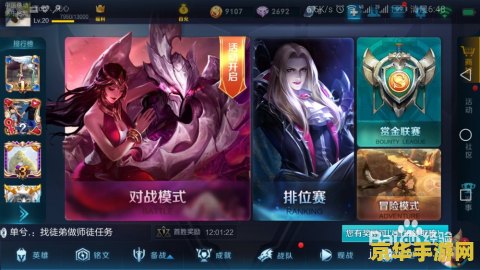 王者荣耀战队什么图标 王者荣耀战队图标背后的故事