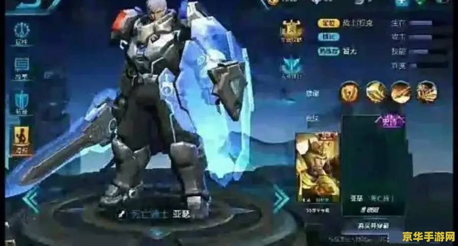 王者荣耀战士做什么 王者荣耀战士：战场之魂