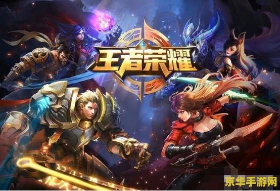 王者荣耀这字母叫什么名字 王者荣耀：英雄荣耀之战