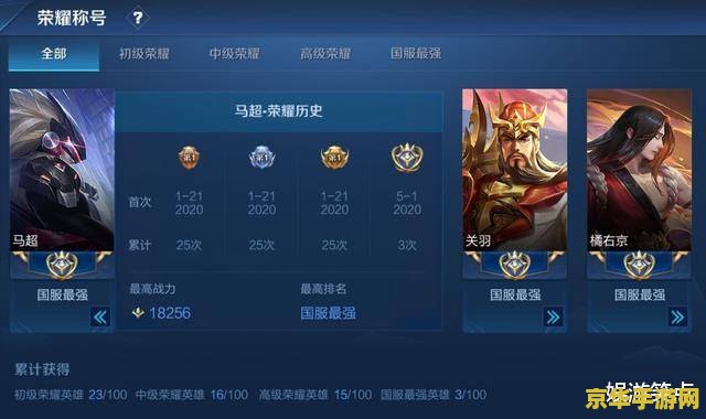 王者荣耀这字母叫什么名字 王者荣耀：英雄荣耀之战