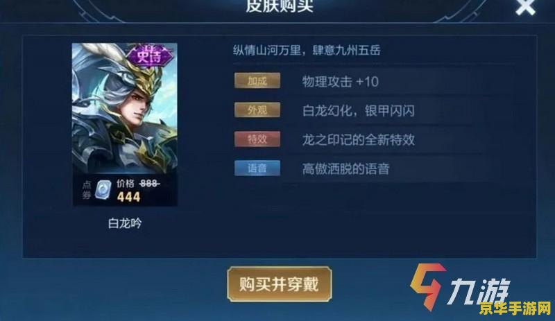 王者荣耀这字母叫什么意思 王者荣耀：字母背后的神秘力量