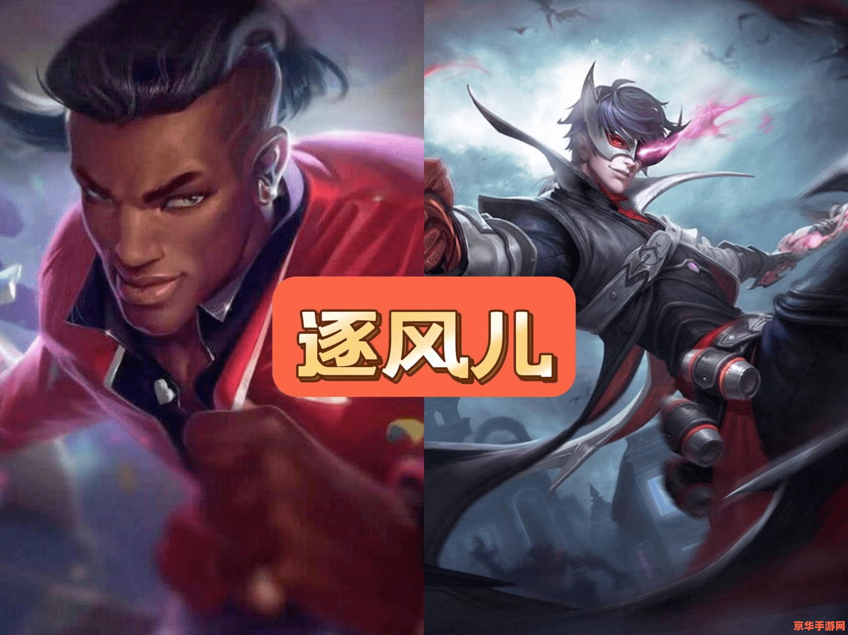 真人版lol 真人版LOL热血英雄：现实版5V5英雄联盟