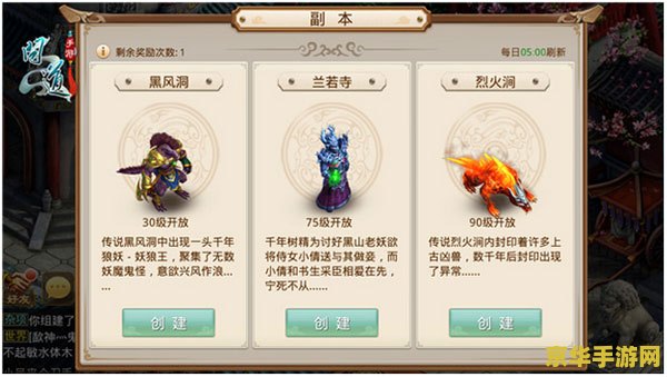 问道手游官网 问道手游官网- 探索无限乐趣，尽在指尖！