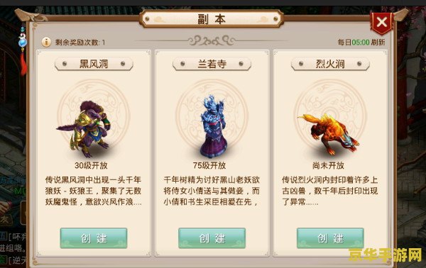 问道手游官网 问道手游官网- 探索无限乐趣，尽在指尖！