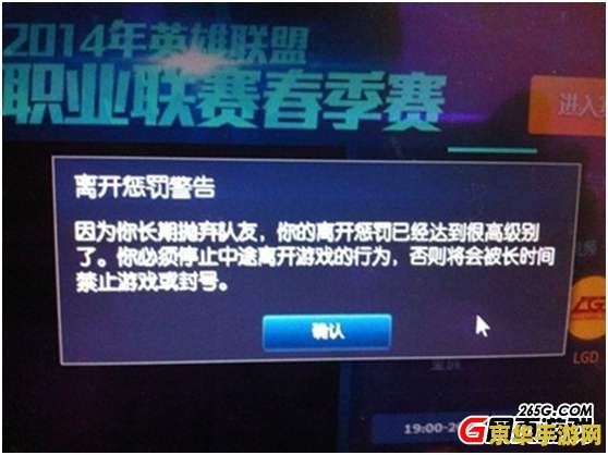 英雄联盟封号查询不到出发 英雄联盟封号查询：探索背后的原因与解决之道