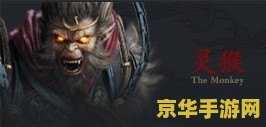 斗战神哪个职业厉害 斗战神：哪个职业厉害