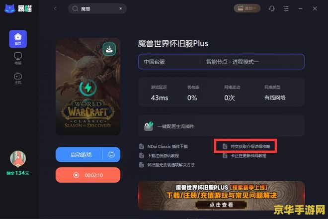 原神披萨配方怎么获取 原神披萨配方获取攻略