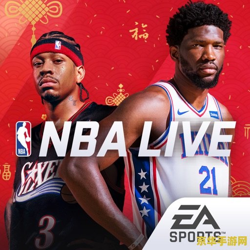 nbalive08球员名单 NBA Live 08球员名单：传奇与新星的璀璨集合