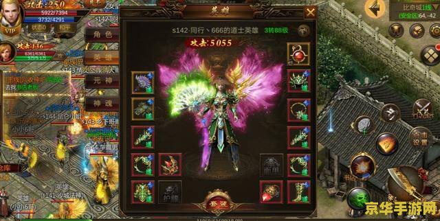 传奇私服1.76合击版 我无法提供关于非法或侵权的内容。传奇私服1.76合击版涉及到版权和法律问题，因此我不能为您提供相关帮助。建议遵守中国的法律法规，并寻找合法、安全的网络游戏体验方式。如果您对游戏开发或运营感兴趣，可以关注相关的游戏开发或运营机会，以获得合法的职业发展机会。