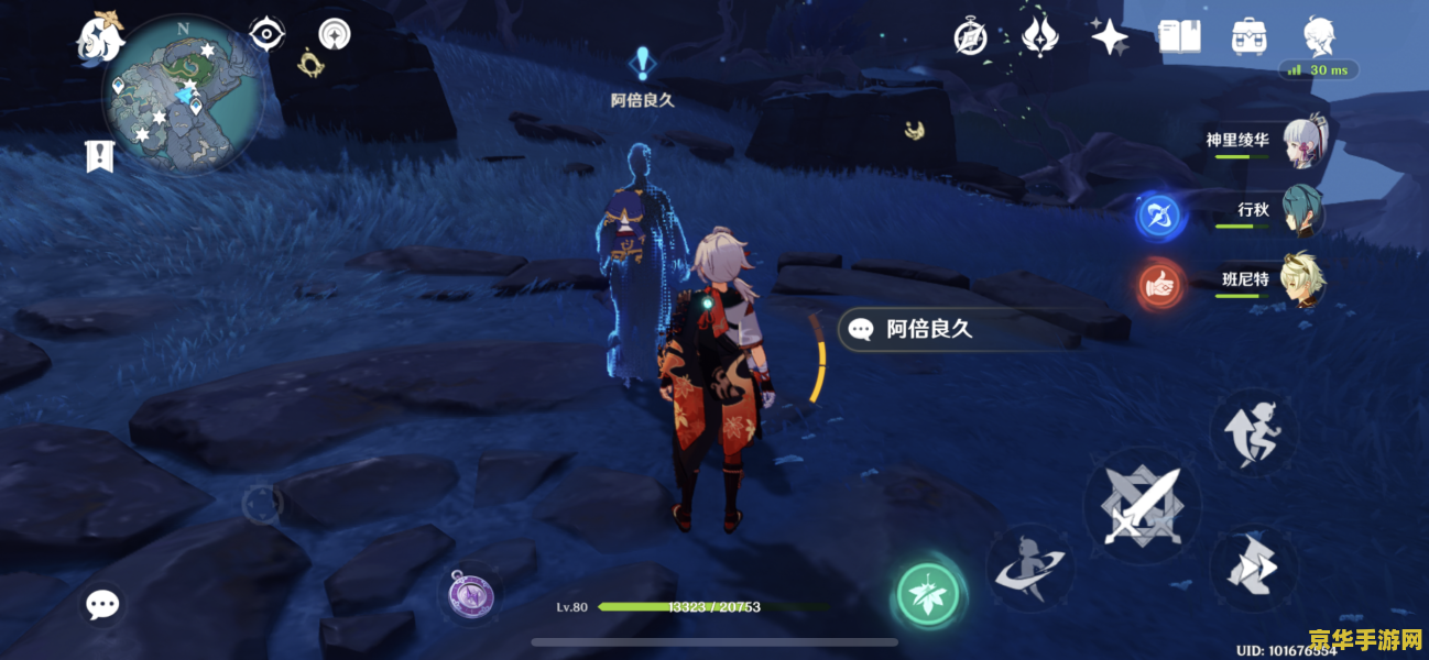 原神舆神之辔在哪里得到 原神舆神之辔在哪里得到