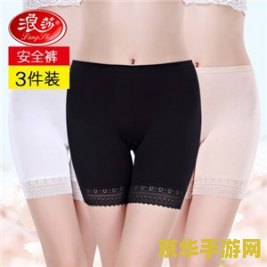原神安全裤怎么恢复成以前的 原神安全裤怎么恢复成以前的
