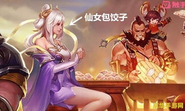 王者荣耀嫦娥被吃鸡棒 嫦娥在王者荣耀中的定位与玩法深度解析