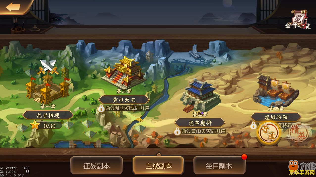 三国志12财政赤字 三国志12：财政赤字的挑战与应对