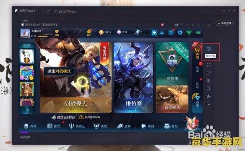 为什么电脑版王者荣耀安装失败 电脑版王者荣耀安装失败的原因及解决方案