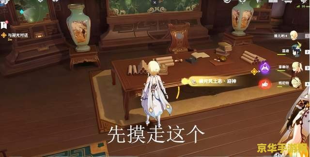 原神群玉阁计划 原神群玉阁计划：探索游戏中的神秘组织与未来展望