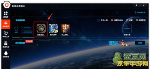 为什么电脑版王者荣耀登不进去 为什么电脑版王者荣耀登不进去