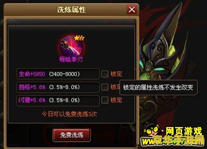 神仙道血脉 神仙道血脉：探索无尽血脉之力
