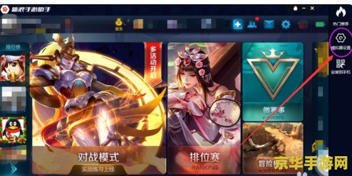 为什么电脑版王者荣耀很卡怎么回事 为什么电脑版王者荣耀很卡？