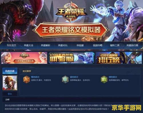 为什么电脑版王者荣耀很卡怎么回事 为什么电脑版王者荣耀很卡？