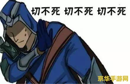 暴走英雄联盟表情包 《暴走英雄联盟表情包》