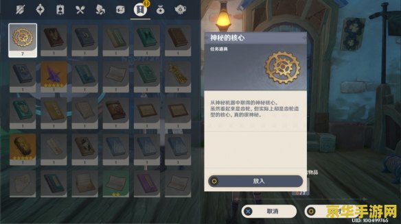 原神怎么让别人帮忙 原神如何请求他人协助