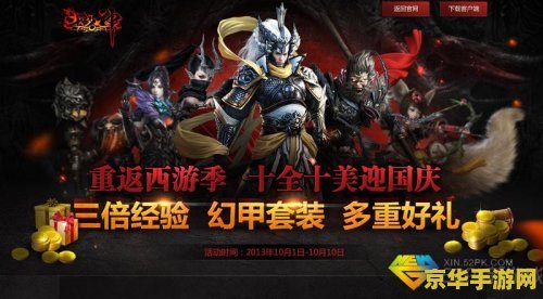 斗战神中级取经 斗战神中级取经：挑战与机遇的交织之旅