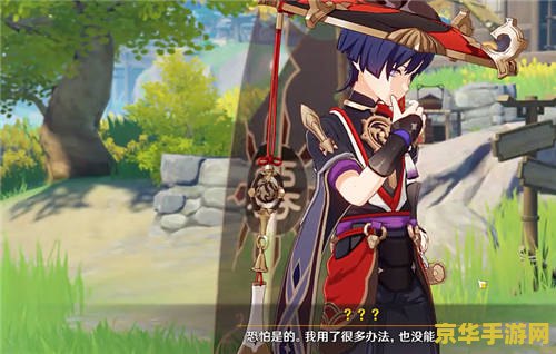 原神如何去往稻妻城 原神如何去往稻妻城