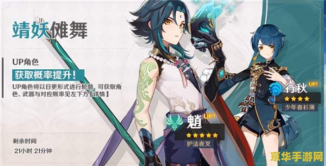 原神人物外貌描写钟离 钟离：原神中的坚石之美
