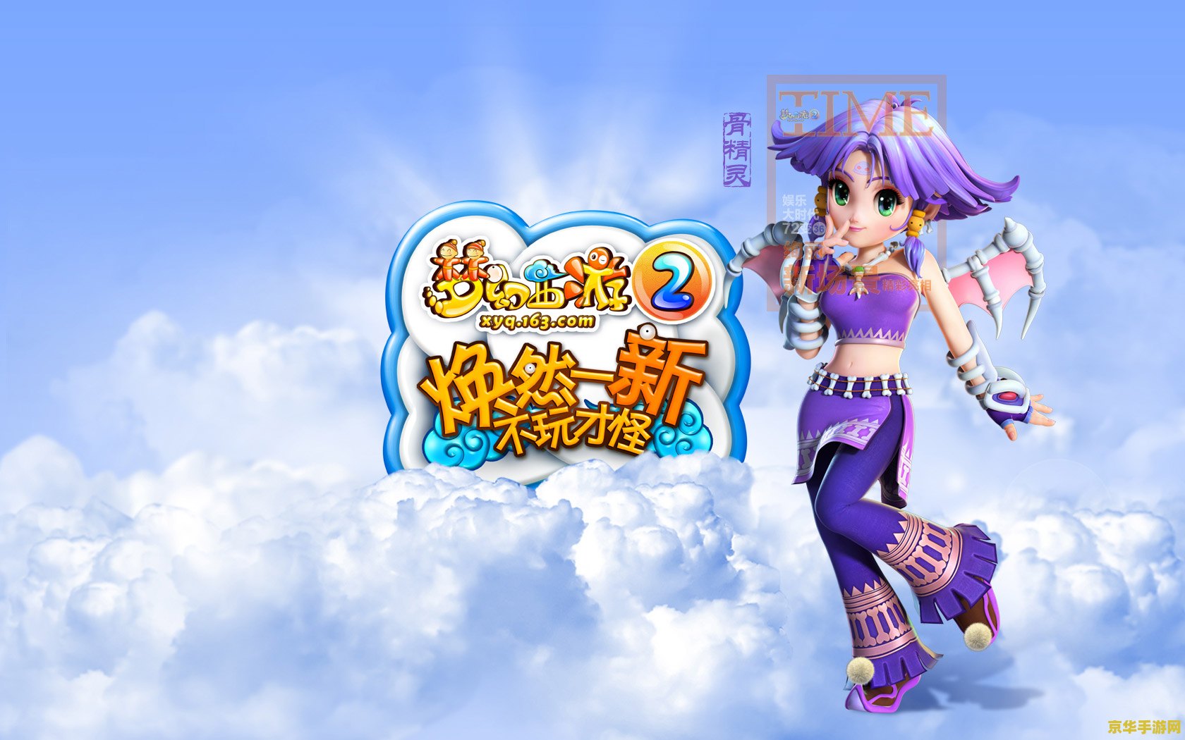 梦幻西游知道 梦幻西游：一款经久不衰的经典游戏