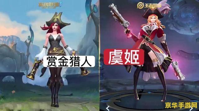 暴走英雄联盟怎么说 暴走英雄联盟：游戏玩法与文化内涵