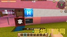 迷你世界的隐藏生物 迷你世界：隐秘生物探索之旅