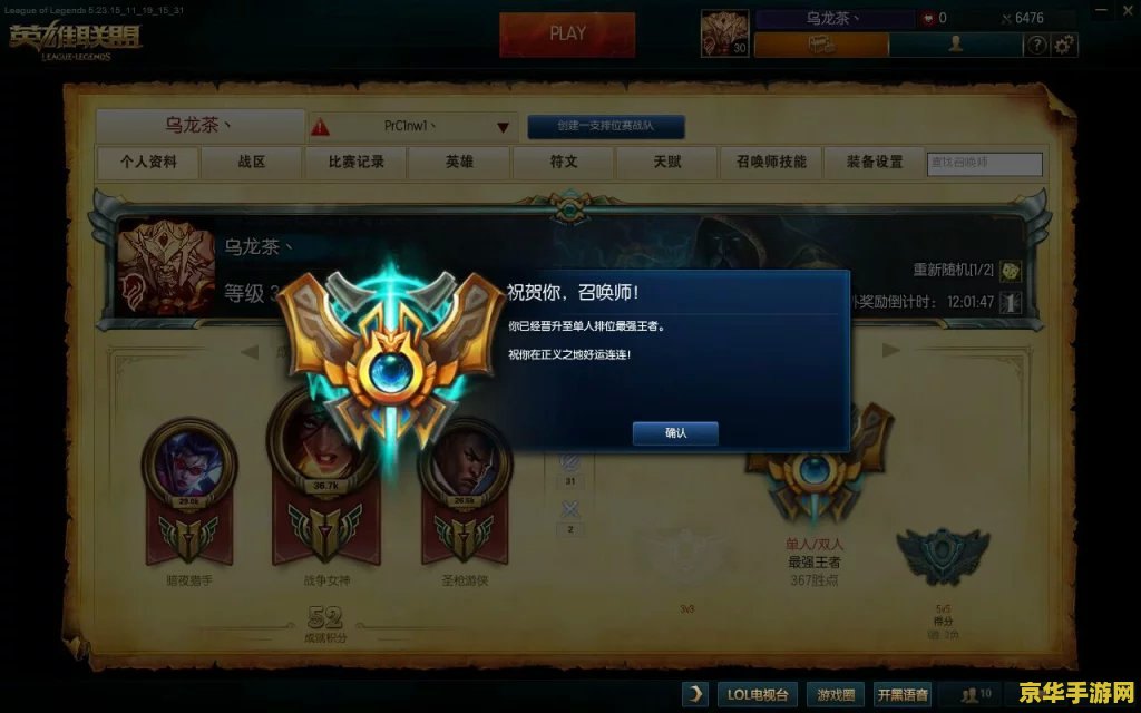 lol无限火力什么英雄厉害 LOL无限火力：谁是最强王者？