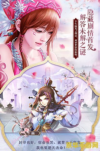 仙剑奇侠传5配置 仙剑奇侠传5配置深度解析：如何满足游戏运行需求？
