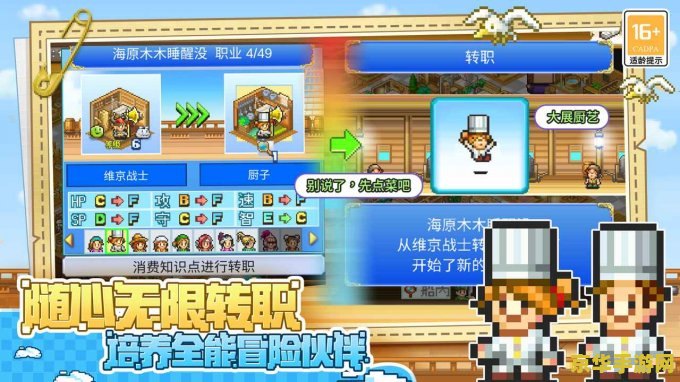 冒险岛新加坡怎么去 冒险岛新加坡：开启全新冒险之旅