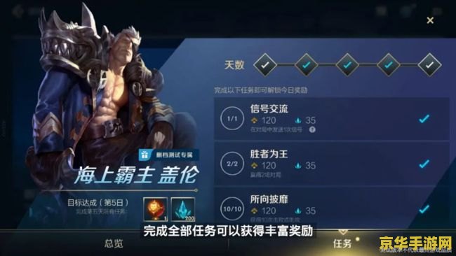 暴走英雄联盟充值抽奖活动 暴走英雄联盟充值抽奖活动- 丰厚奖励等你来拿！