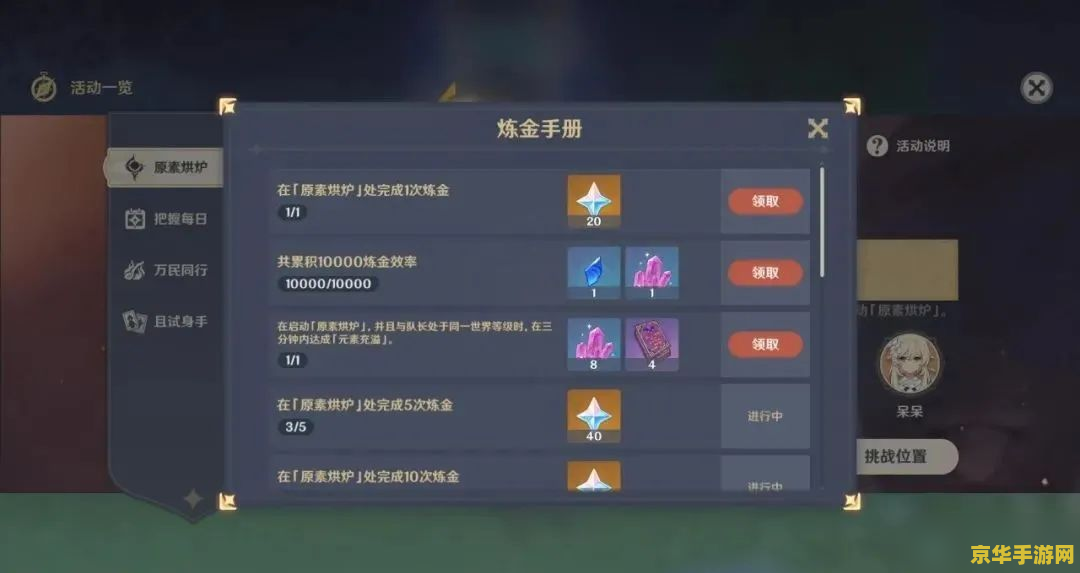 原神三测和公测隔了多久 原神三测和公测之间隔了多久