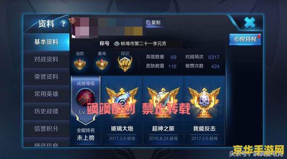 为什么我王者荣耀充值不了游戏 为什么我王者荣耀充值不了游戏？