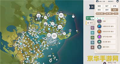 空荧酒馆原神地图如何使用 空荧酒馆原神地图使用指南