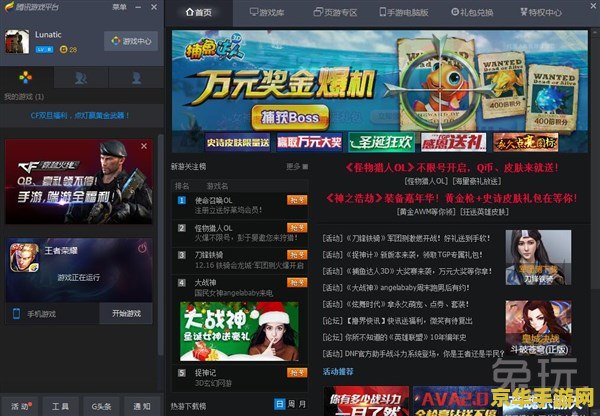 tgp为什么下不了王者荣耀 tgp为什么下不了王者荣耀