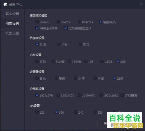 qq玩王者荣耀为什么卡 QQ玩王者荣耀为什么会卡