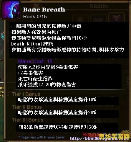火炬之光2异域行者加点 火炬之光2异域行者加点：深度解析与策略探讨