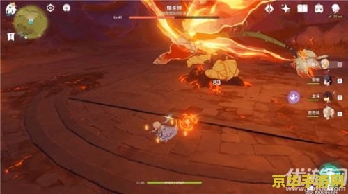 原神爆炎树旁边的3个雷柱子 原神爆炎树旁边的雷柱子解谜攻略