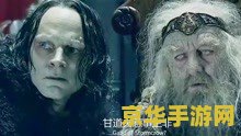 指环王2双塔奇兵 指环王2：双塔奇兵